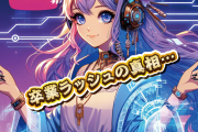 【悲報】ホロライブ卒業ラッシュ、社長「人生設計が変わる時期」←いやそれで片付くか？