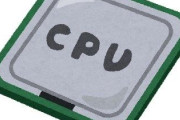 お前ら最初に買った『Windows PC』のCPUなんだった？