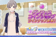 【デレマス】『ドナー登録しよう！』呼び掛けるのはリスクも併せて書いて欲しい