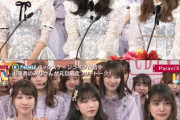 【乃木坂46】白石麻衣が柏木由紀に公開処刑されてしまう...(画像あり)