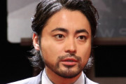 【悲報】山田孝之、ついにやらかす