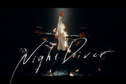 【俳優】#三浦春馬さん、2ndシングル「Night Diver」がプラチナディスク認定　「功績が永遠に記録として残るのが嬉しい」#はと  [muffin★]