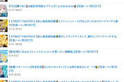 【朗報】ホロライブからREJECTに転生したVtuber、大成功を収めてしまうｗｗｗ