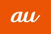 【au通信障害】全面復旧の目処について、西日本は午前7時15分、東日本は午前9時半を目標に取り組んでいると発表　また、今回の通信障害でKDDIは行政処分を受ける可能性が高い模様