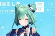 Vtuber ふぁんでっどさんたち、あまりにも心配すぎて「みけねこ」垢に大集合するｗｗｗｗｗｗｗｗｗ