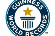 【軽い】ギネス世界記録公式X『ギネス世界記録も破られるためにあるんで、そこんとこよろしく。』