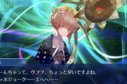 【FGO】鼠径部にお腹!下からのアングルが最高なゴッホちゃん!【FateGO】