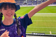 【速報】ハロプロ研修生 岸田桃果（広島県出身）カープ女子ではなくサンフレッチェ女子です！のお知らせ