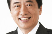 【速報】菅直人・元内閣総理大臣「維新支持者は低所得者」