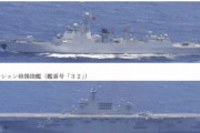 草垣群島周辺で中国海軍の艦載ヘリを初確認、ミサイル駆逐艦から発艦…強襲揚陸艦など4隻が航行！