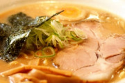 ラーメン通なら分かる事だが、麺、スープ、具材どれから食する？？？
