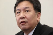 立憲民主党、衆院選の敗因を統括「誤解で世の中を染められてしまった」