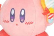 【悲報画像】ハッピーセットのカービィ人形、あまりにもセクシーすぎて親御さんがビックリしてしまう
