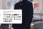 【画像】Z世代「こいつクラスの女子の半分に告白されてて草」←ティックトックで4万いいね