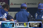 ベイスターズ ０ー５ オリックス　打線沈黙....