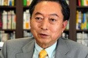【朝日新聞】鳩山元首相らが公開書簡　核兵器禁止条約への参加要求