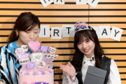 【日向坂46】ヒコ姐さんをマネージャー扱いする齊藤京子ｗｗｗｗｗｗｗｗｗ