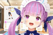 【朗報】ホロライブの人気VTuber・湊あくあのねんどろいど制作決定！