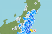 【地震】千葉で震度４