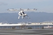 【動画】大阪万博の目玉、空飛ぶ車「ボロコプター」が実証飛行を実施。