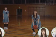【日向坂46】佐々木久美、スラダンも履修済み