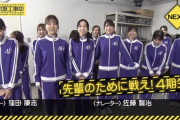 【乃木坂46】来週乃木中『泣き出してしまうメンバーも』←これだれよ？