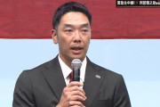 巨人・阿部新監督「来年は『アレ』ではなく『アベ』で」