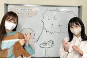 【日向坂46】ライブ裏話！ひよたん、4期生・平尾帆夏ちゃんを好きになってしまう
