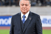 【朗報】日本サッカー協会の田嶋幸三名誉会長、本田圭佑と会談！「サッカーに対する熱量すごくある。一緒にできるものはやっていく」