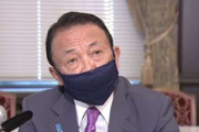 麻生財務相 “処理水”「飲んでもなんてことないそうですから」