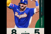 WBC準々決勝で、日本がベネズエラに5対8で敗れる　“投手陣が2023年から弱体化”　【海外の反応】