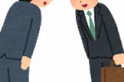 仕事での挨拶が苦手すぎる・・・