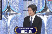 【動画】厚生労働省さん、元職員にワクチンの嘘を暴露されてしまうｗｗｗｗｗｗｗｗｗｗｗｗｗｗｗｗｗ