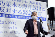 【福島】「海洋放出以外も検討を」「国はなぜ加害者の東電を守るのか」と訴え　原発処理水巡り若者ら