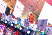 今のパチンコ屋は看板やらポスターがアニメショップみたいになってる