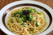 みんなは納豆パスタ好き？