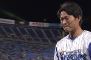 DeNA・中井大介、現役最終打席で魂のヒットを放ち涙