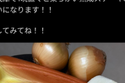 【悲報】八百屋「安いステーキ肉はこれで柔らかくなる！」→そもそも高そうな肉だとツッコまれるｗｗｗｗ
