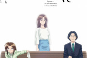 ドラマ化でも話題の『妻、小学生になる。』TVアニメ化亡き妻が小学生になって現れる、家族再生物語 |  東野圭吾の秘密のパクり