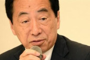 76歳になった菅直人元首相、「原発も化石燃料も使わず、『日本が必要とする電力全てを、太陽光発電で生み出すプロジェクト』を発足させたい」と言い出す
