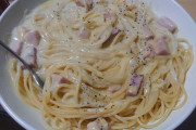 カルボナーラ作った