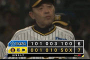 阪神が大逆転勝ちで２位決定！佐藤輝の逆転適時三塁打などで七回に一挙５点、４点差ひっくり返す　才木は１４勝目ならず