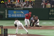 【GIF】巨人の坂倉シフト、効果絶大wwwww