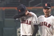 【悲報】興南の安座間投手、泣き崩れる・・・