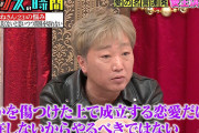 【悲報】松本人志性加害裁判、A子「スピードワゴン小沢さんからも性被害を受けました」