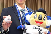 中日ドラゴンズ　ドラ１の亜大・草加勝が仮契約　新人王に照準　契約金の使いみちは「母にクルマをプレゼントしたい」