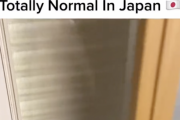 海外「何で俺の国にはないんだ！」 日本の住宅の窓の構造が世界的に特殊だと話題に