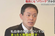 【自民･長谷川岳パワハラ問題】国民･玉木代表「『偉そう』な議員は結構いる。野党にも」