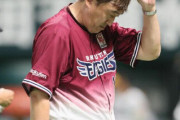 楽天・石井監督「コンビニでおにぎりを買っておけばお腹が空かなかったというのとわけが違う」