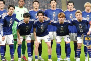 日本代表、W杯メンバーは5月15日発表へ！森保監督「最大の力発揮できる選手を」